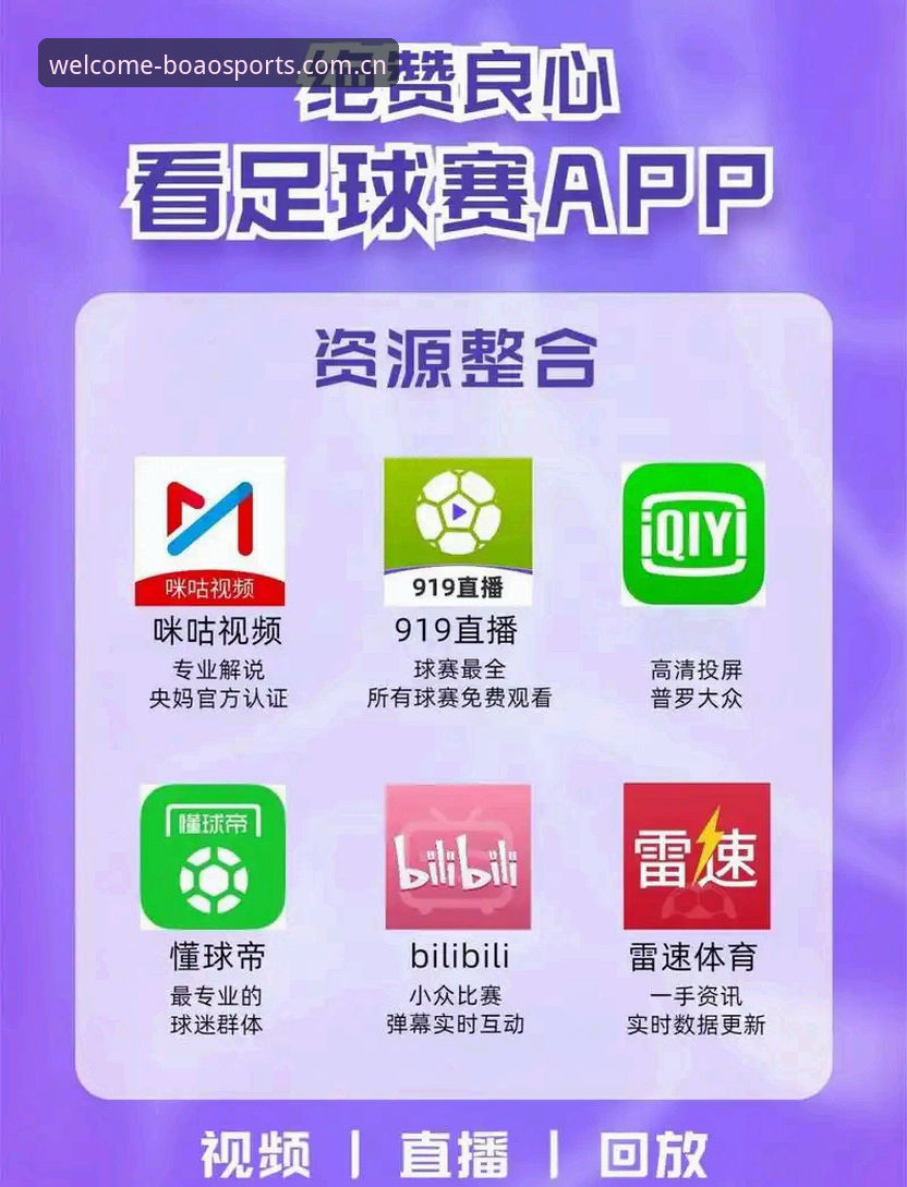 博澳体育app下载 博澳体育app下载 vs 网页版:资深用户告诉你哪个更适合你