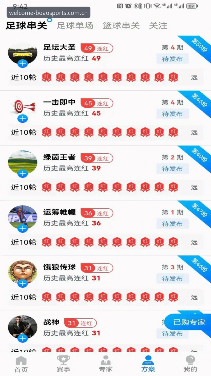 博澳体育入口安装失败 博澳体育入口安装失败?资深用户分享v2.1.0版本实战解决方案