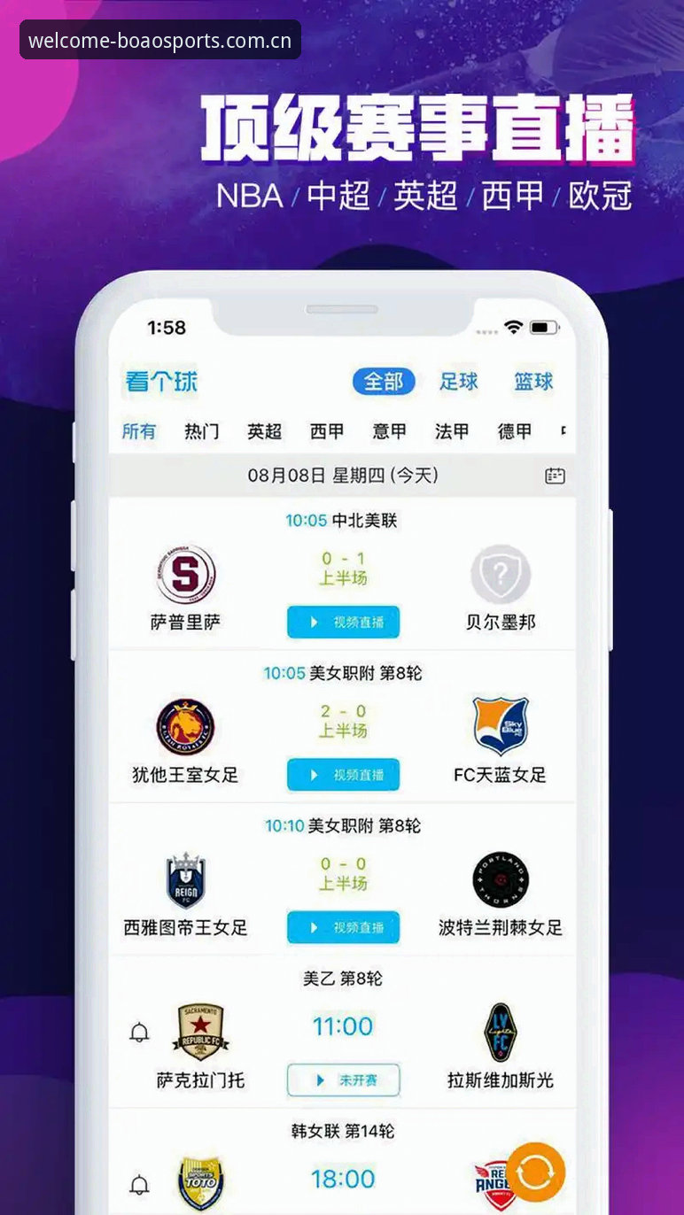 博澳体育平台App下载与使用完整指南：从安装到畅玩只需5分钟
