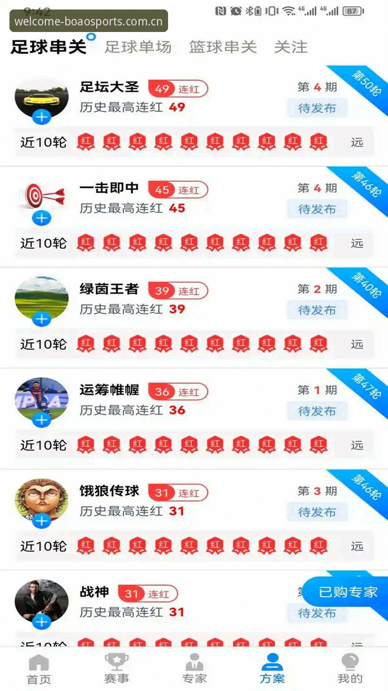 博澳体育app下载安装失败？3分钟排查解决，老用户亲测有效